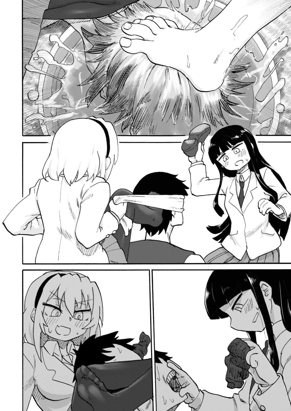[Tsukemayuge (Yuzugin)] Omiashi-sama Gomennasai (Higurashi no Naku Koro ni) [Digital] - Page 19