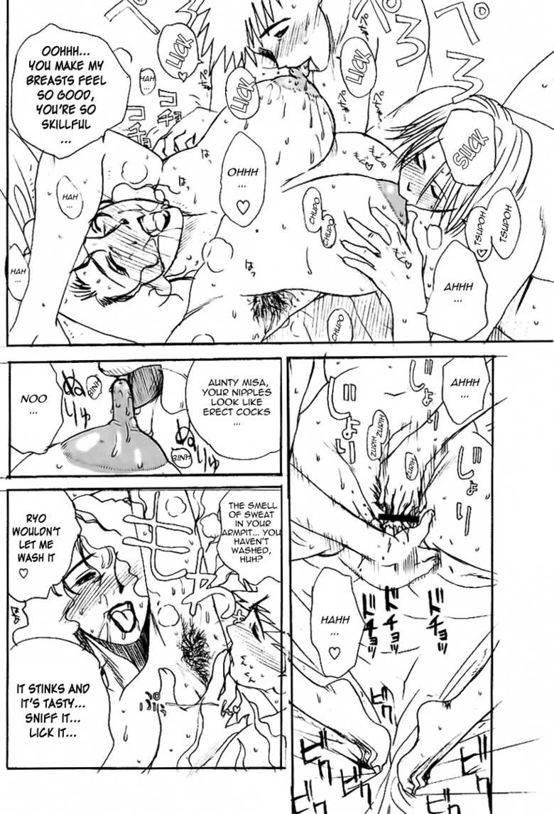 (C61) [Evil aratame Baroque Store (Miyabi Tsuzuru)] Warau Mehyou / The Smiling Leopardess (Project Arms) [English] [Nemui] - Page 21
