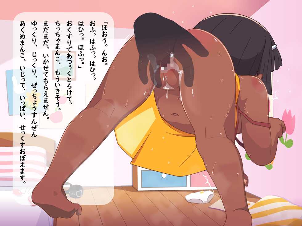 [Daidenjin Koubou (Daidenjin)] Michau no Sex Daisuki - Page 35
