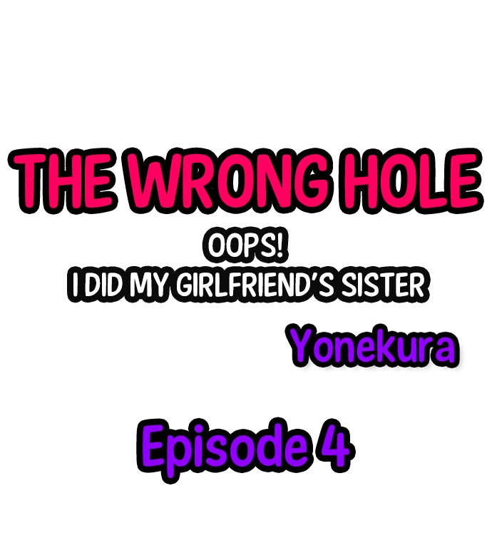 [Yonekura] The Wrong Hole – Oops! I Did My Girlfriend’s Sister (Ch.01-35) [English] - Page 33