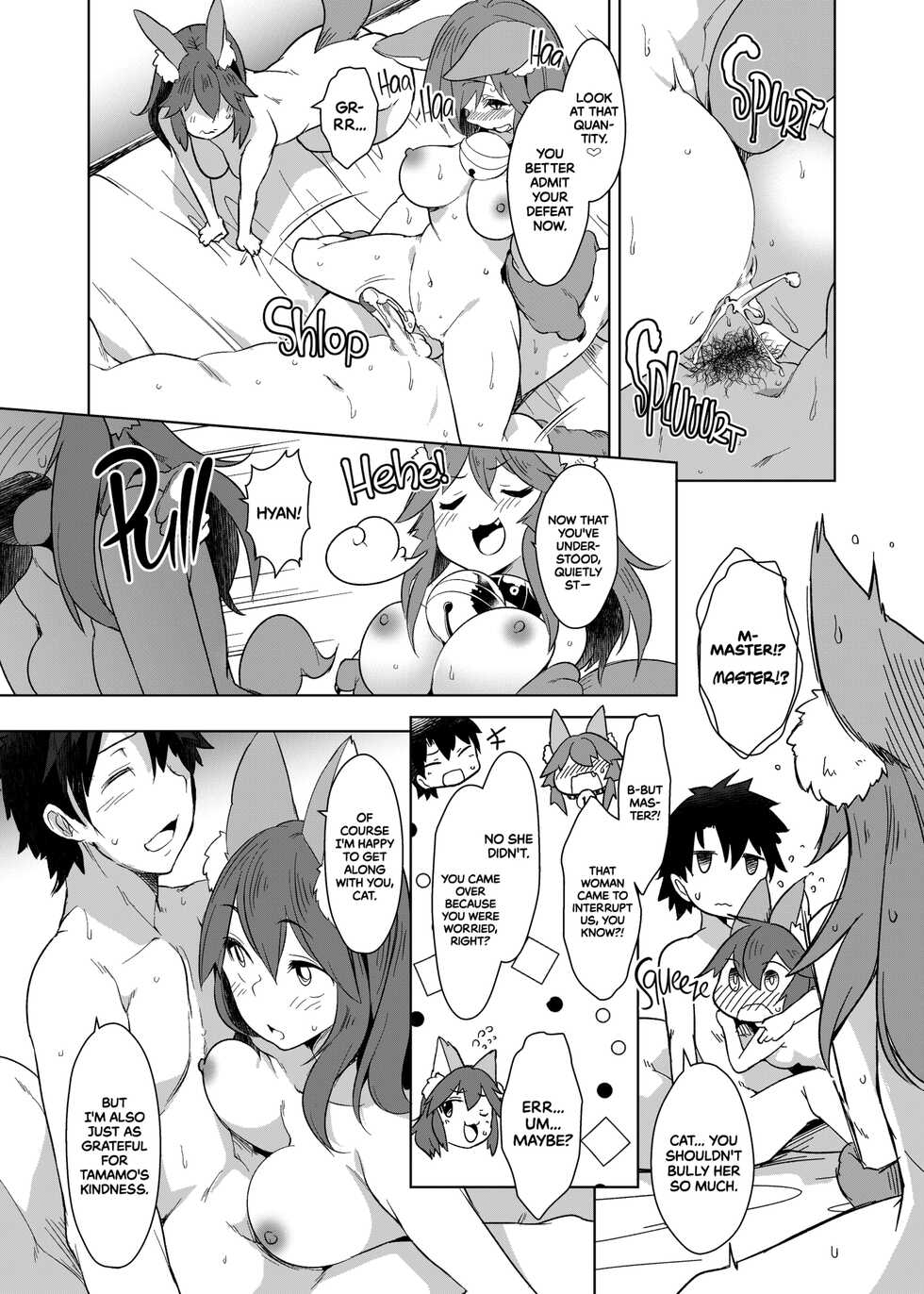 [Akikaze Asparagus (Aki)] Hatsujou Cat Fight | A Heated Cat Fight (Fate/Grand Order) [English] {2d-market.com} [Decensored] [Digital] - Page 14