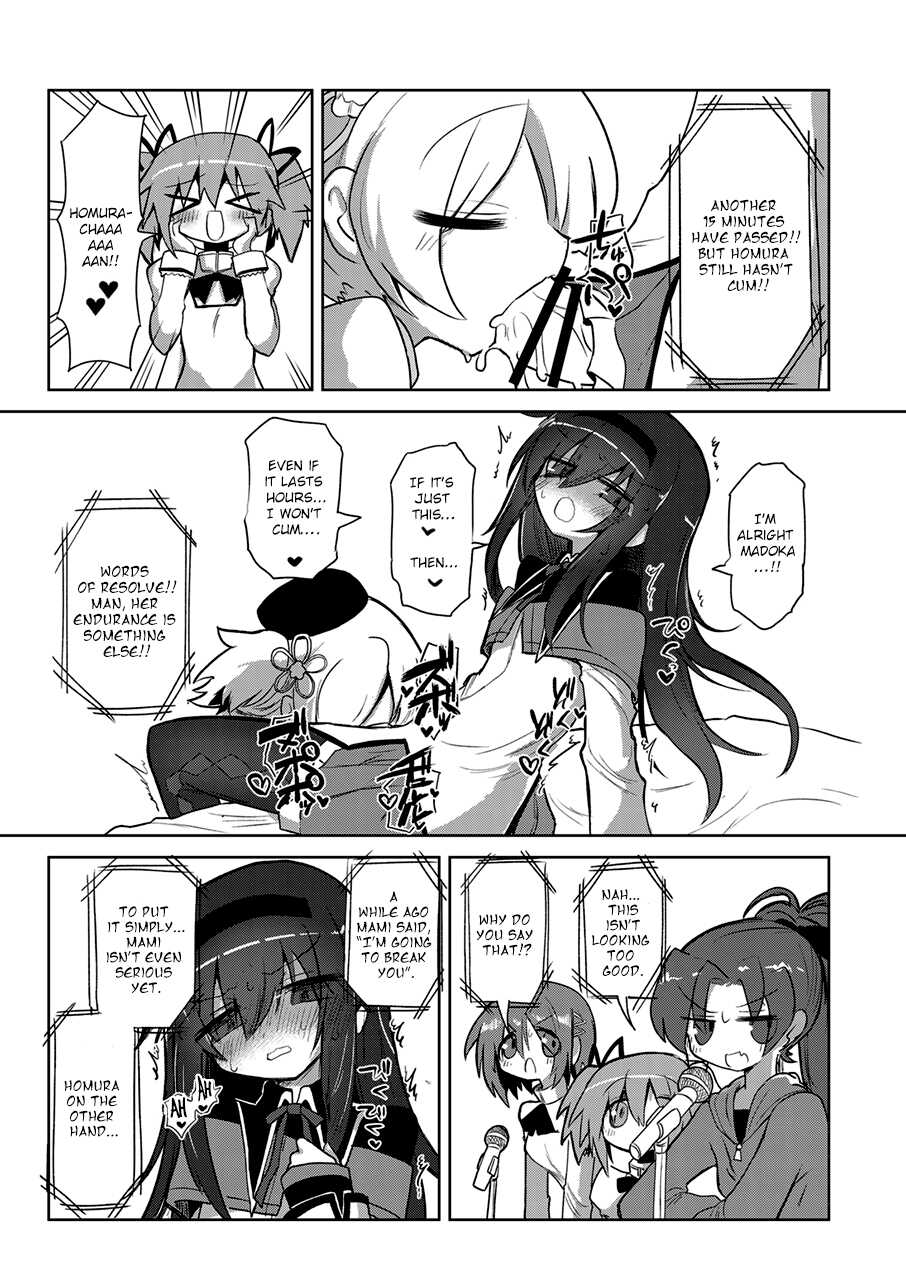 [Shadan Katsudoh (Kyuusuikei)] Zettai ni Ikanai Onna Homura Akemi VS Zettai ni Ikaseru Onna Mami Tomoe (Puella Magi Madoka Magica) [English] [Shady Dealer] [Digital] - Page 12