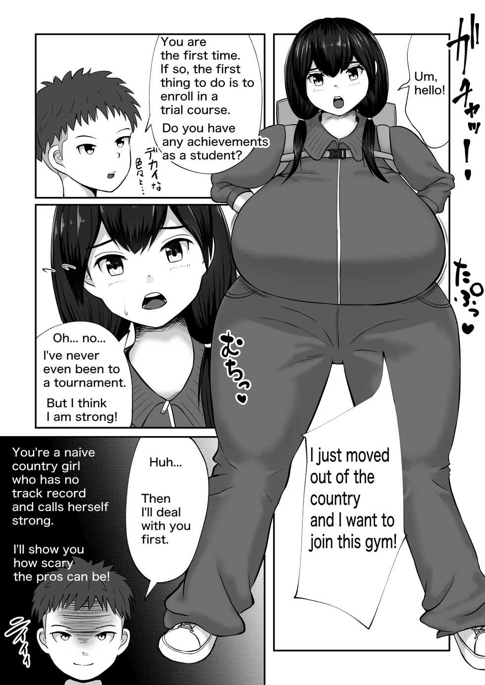 [utoisa] Country Girl's Battle Fuck Dojo Breaker (English) - Page 5