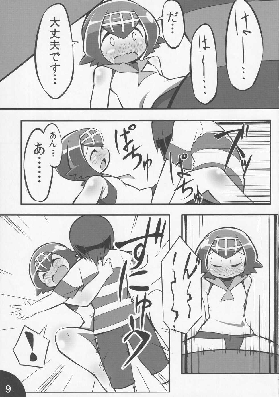 (C92) [Abaken (Abara)] Usotsuki Captain (Pokémon Sun and Moon) - Page 10