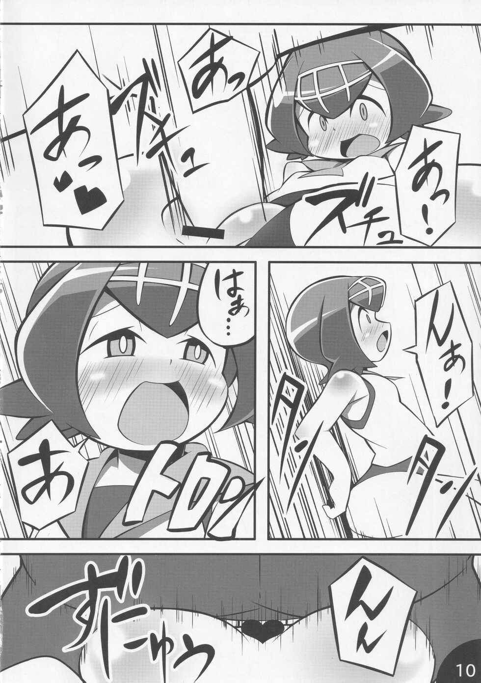 (C92) [Abaken (Abara)] Usotsuki Captain (Pokémon Sun and Moon) - Page 11