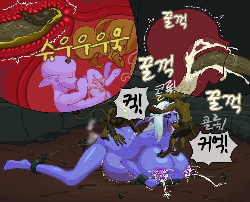 [Blackguard] Queen Azshara (World of Warcraft) [Korean] - Page 8