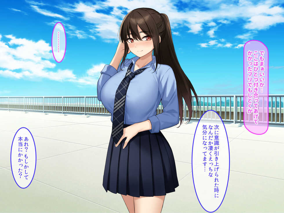 [Credo Sophia] Hamegoro Yankee JK o Saimin de Nakadashi Kongan Haramitagari no Gokujou Nama Onaho ni Suru - Page 35