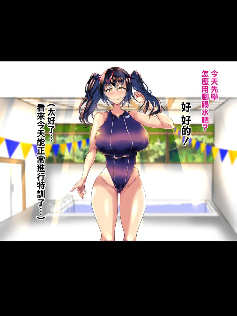 [utinotyutai (Niwatori Gunsou)] Kanojo no Itoko Kazari-chan [Chinese] - Page 33