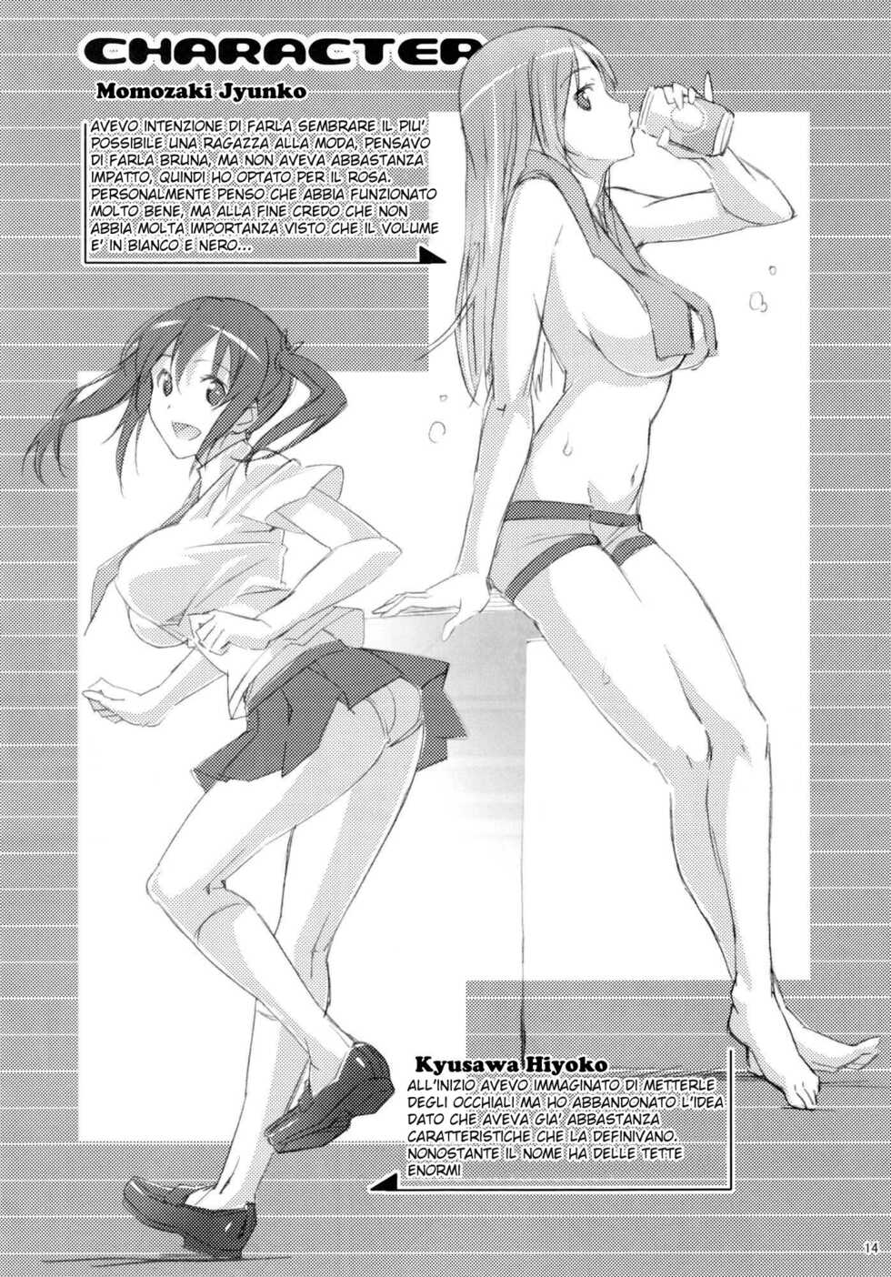 (COMIC1☆6) [pinvise (Suzutsuki Kurara)] Momo Piyo [Italian] [F&Fs] [Decensored] - Page 14