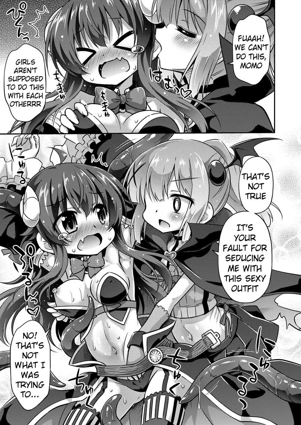 [Saihate-Kukan (Hino Hino)] Anata no Machi no Iyarashi Mazoku | The Lewd Demon in your Town (Machikado Mazoku) [Digital] (English) (Pangean) - Page 6