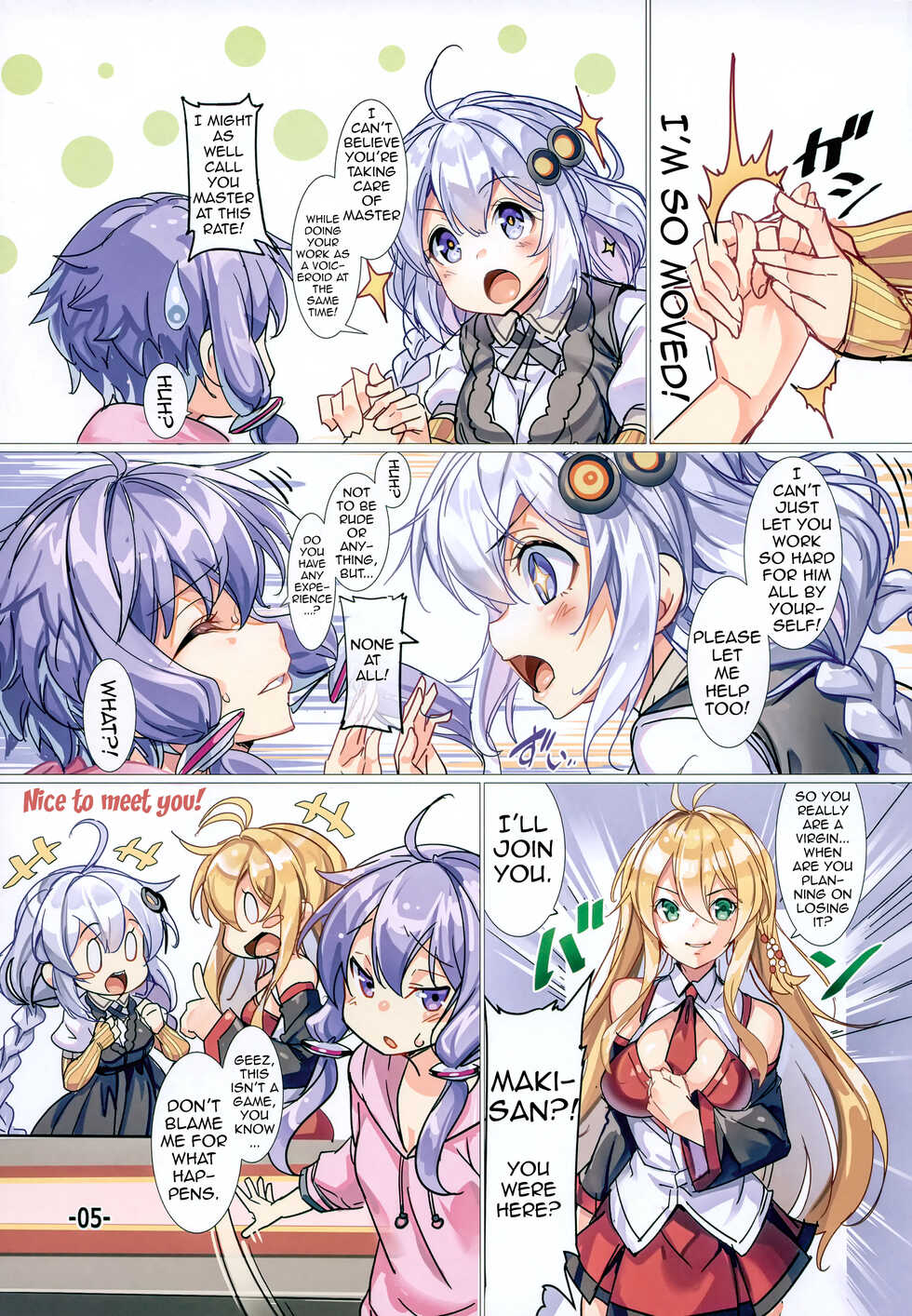 (C97) [Ikaring (Ajishio)] Akari-chan wa Gohoubi H o Shite Agetai | Akari-chan Wants To Reward You With Sex (VOICEROID) [English] {Doujins.com} - Page 4