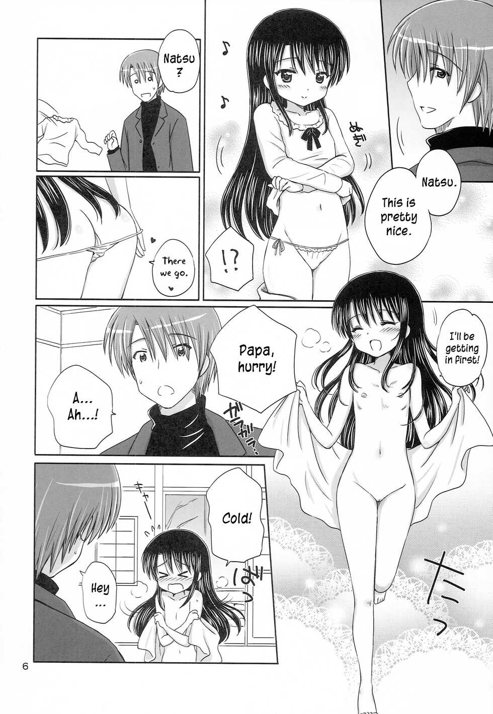 (C81) [NIKOPONDO (Aoyama Reo)] DG - Daddy’s Girl Vol. 8 [English] [Whale] - Page 6