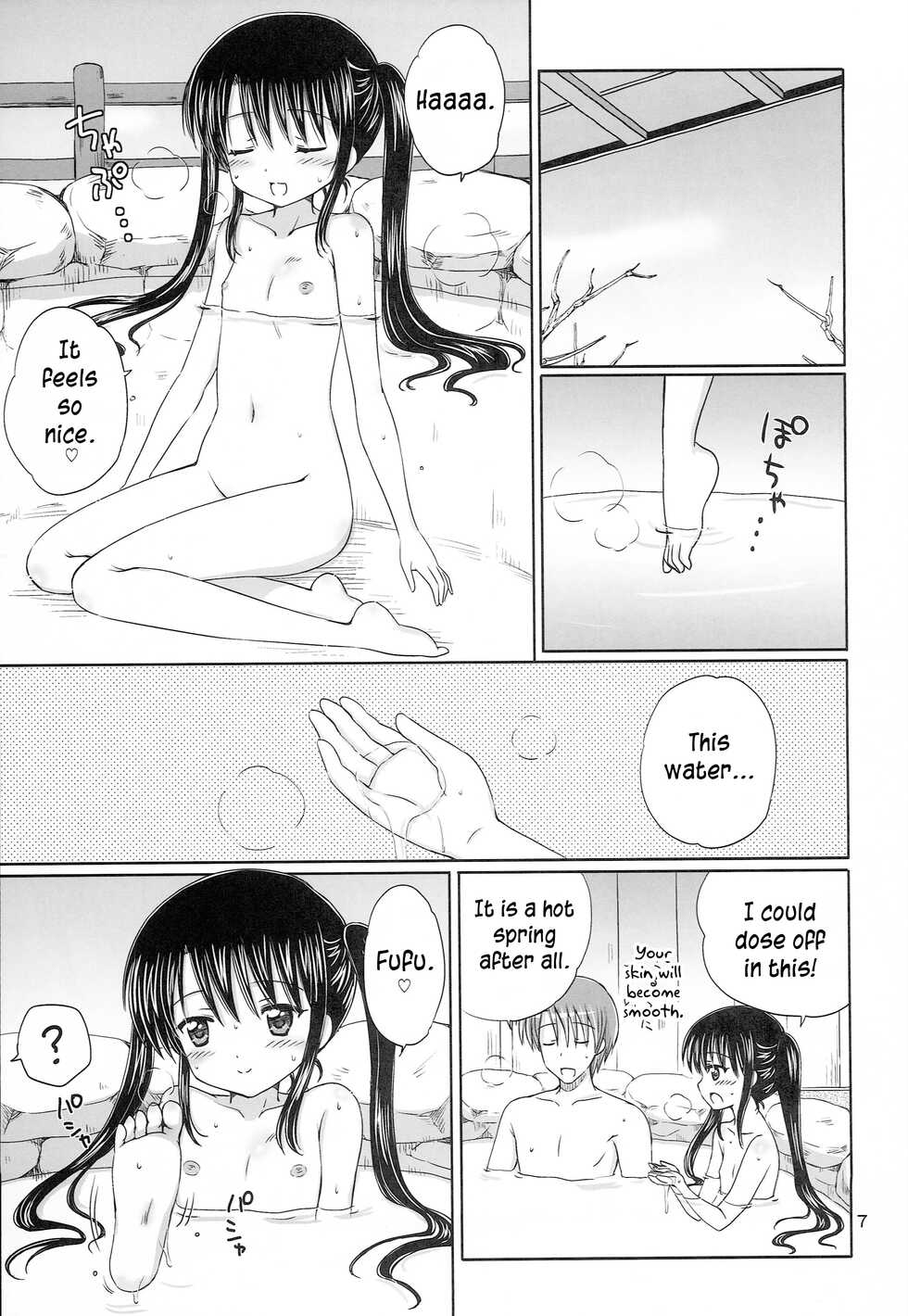 (C81) [NIKOPONDO (Aoyama Reo)] DG - Daddy’s Girl Vol. 8 [English] [Whale] - Page 7