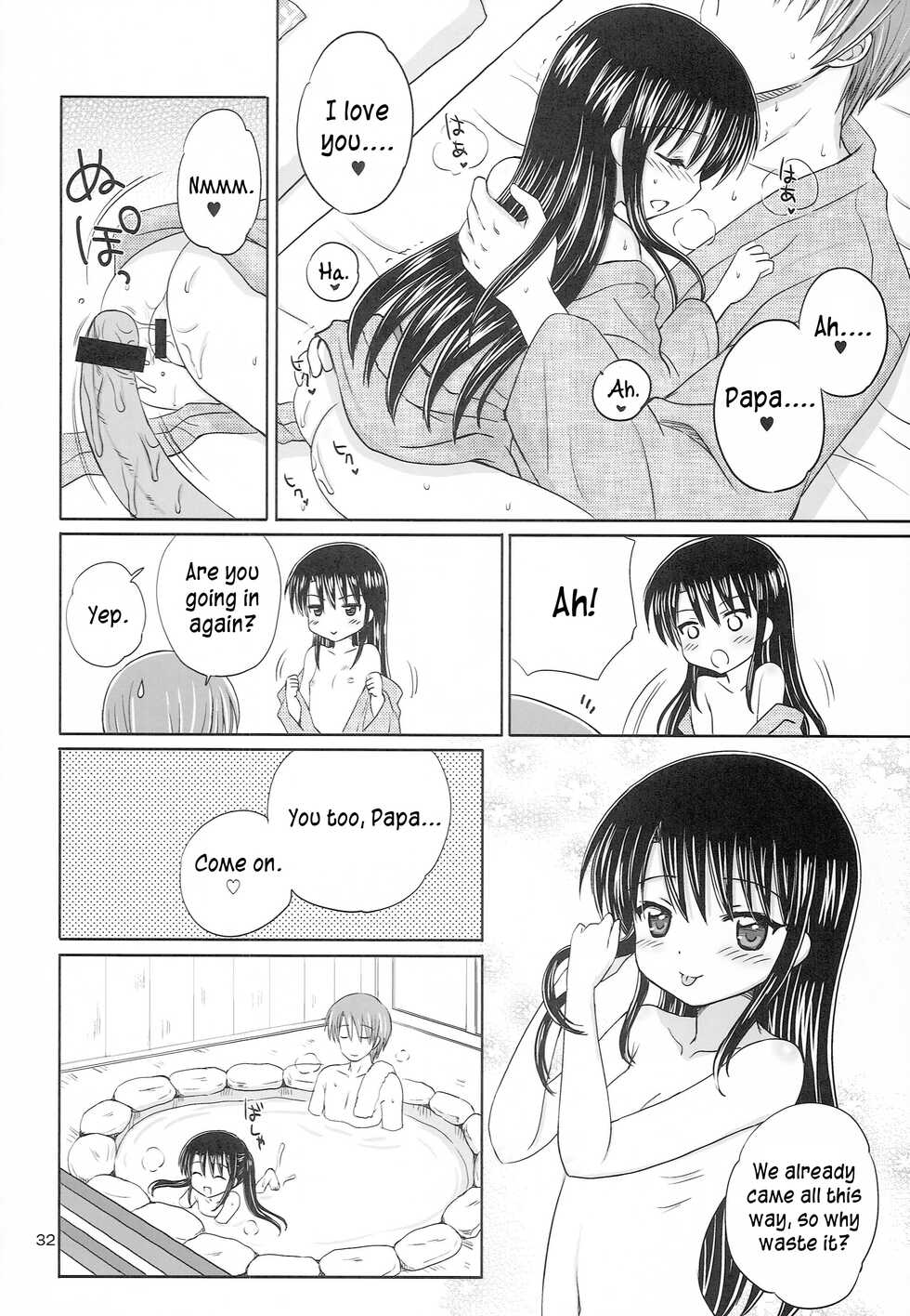 (C81) [NIKOPONDO (Aoyama Reo)] DG - Daddy’s Girl Vol. 8 [English] [Whale] - Page 32