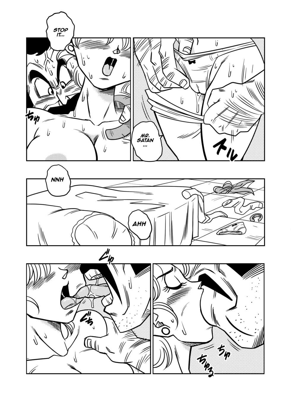 [Yamamoto] Mister Satan's Secret Training (Dragon Ball Z) [English] - Page 6
