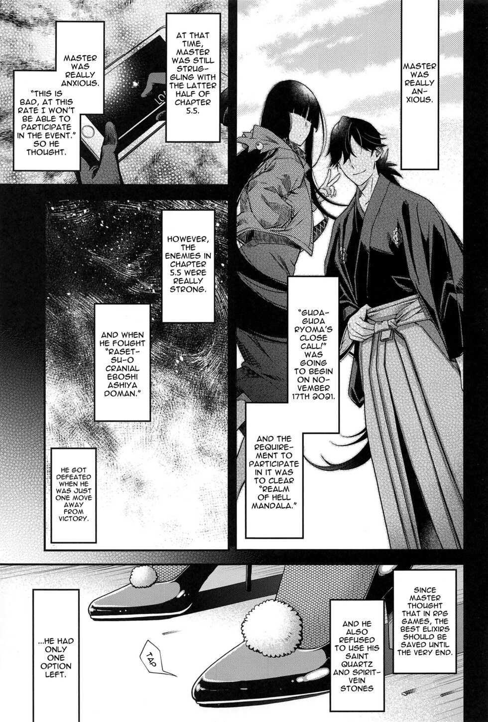 (C99) [HMA (Hiyoshi Hana)] MVP (Fate/Grand Order) [English] {Doujins.com} - Page 2
