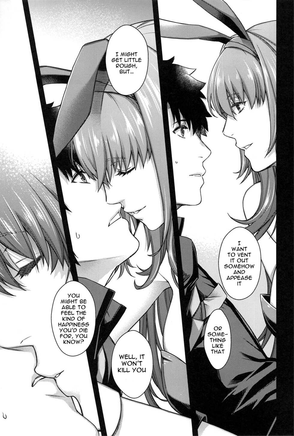 (C99) [HMA (Hiyoshi Hana)] MVP (Fate/Grand Order) [English] {Doujins.com} - Page 10