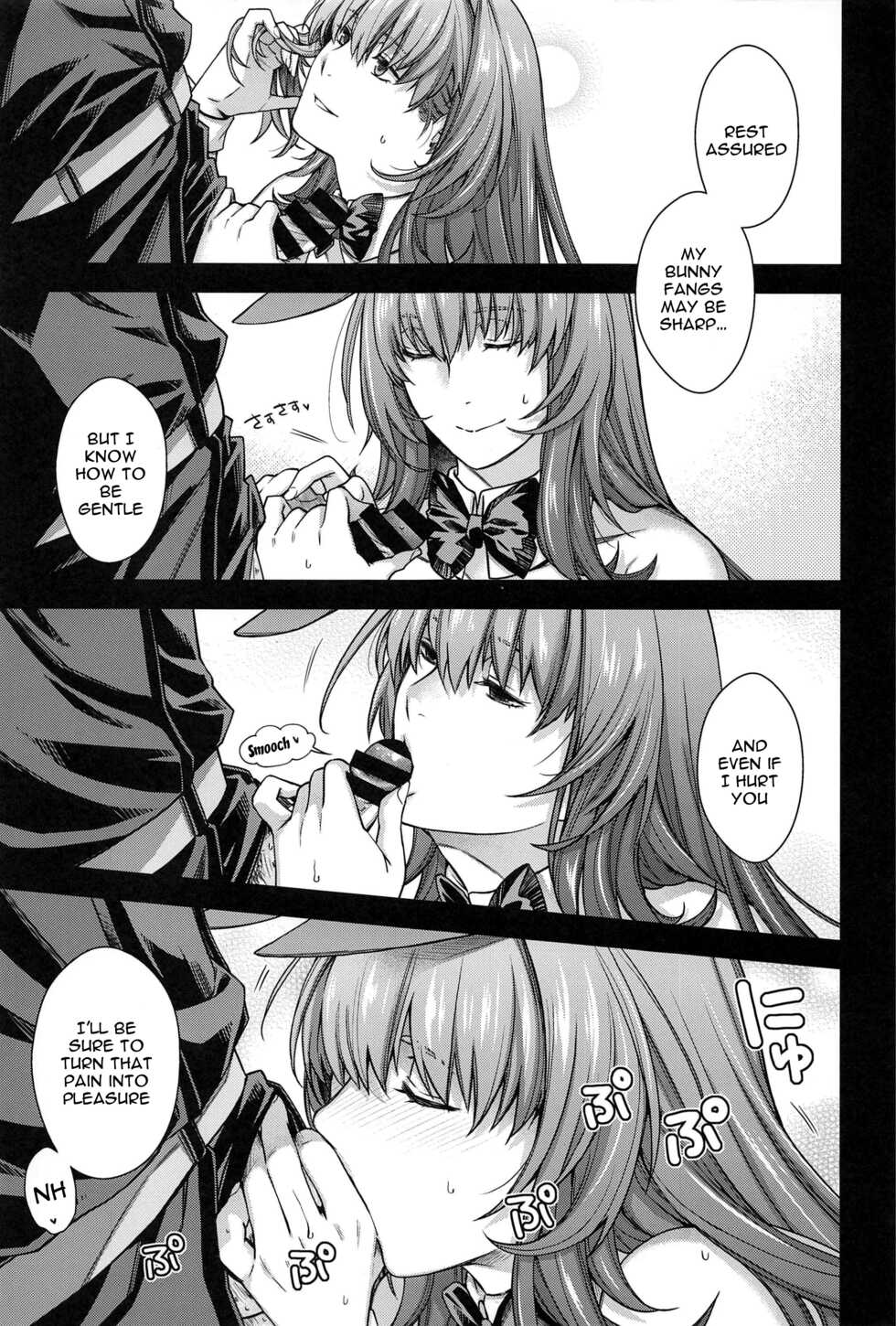 (C99) [HMA (Hiyoshi Hana)] MVP (Fate/Grand Order) [English] {Doujins.com} - Page 12