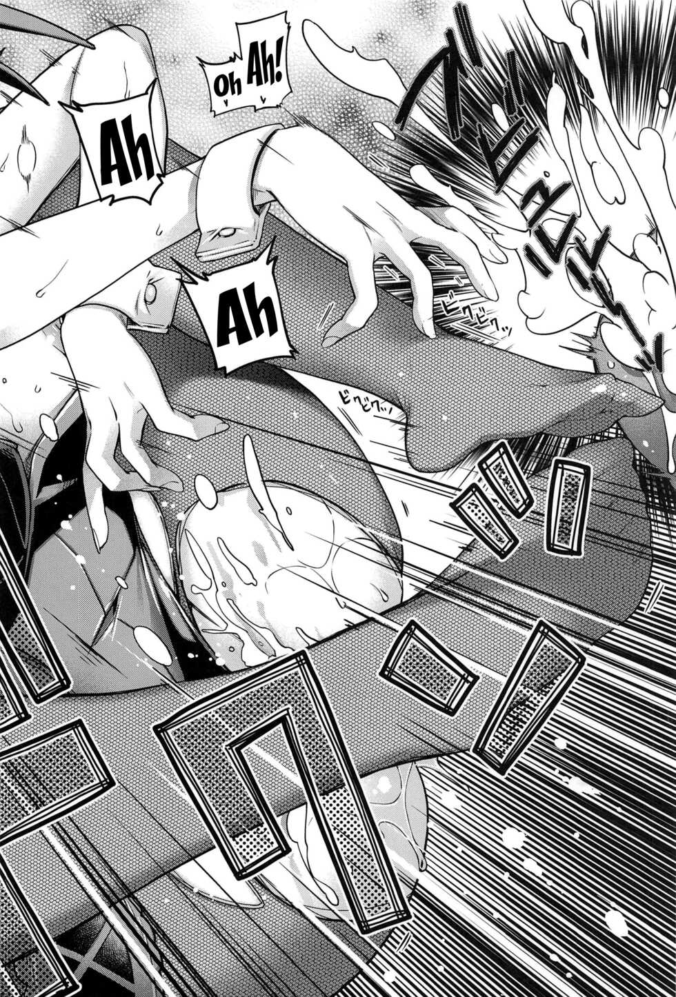 (C99) [HMA (Hiyoshi Hana)] MVP (Fate/Grand Order) [English] {Doujins.com} - Page 19