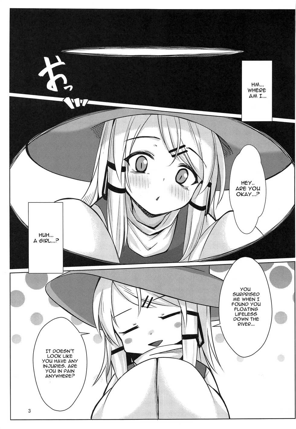 (Reitaisai 19) [Gikkuri Toufuten (Momendoufu)] Suwako-sama to Shota-kun ga Ecchi Suru Hon (Touhou Project) [English] [CGrascal] - Page 2