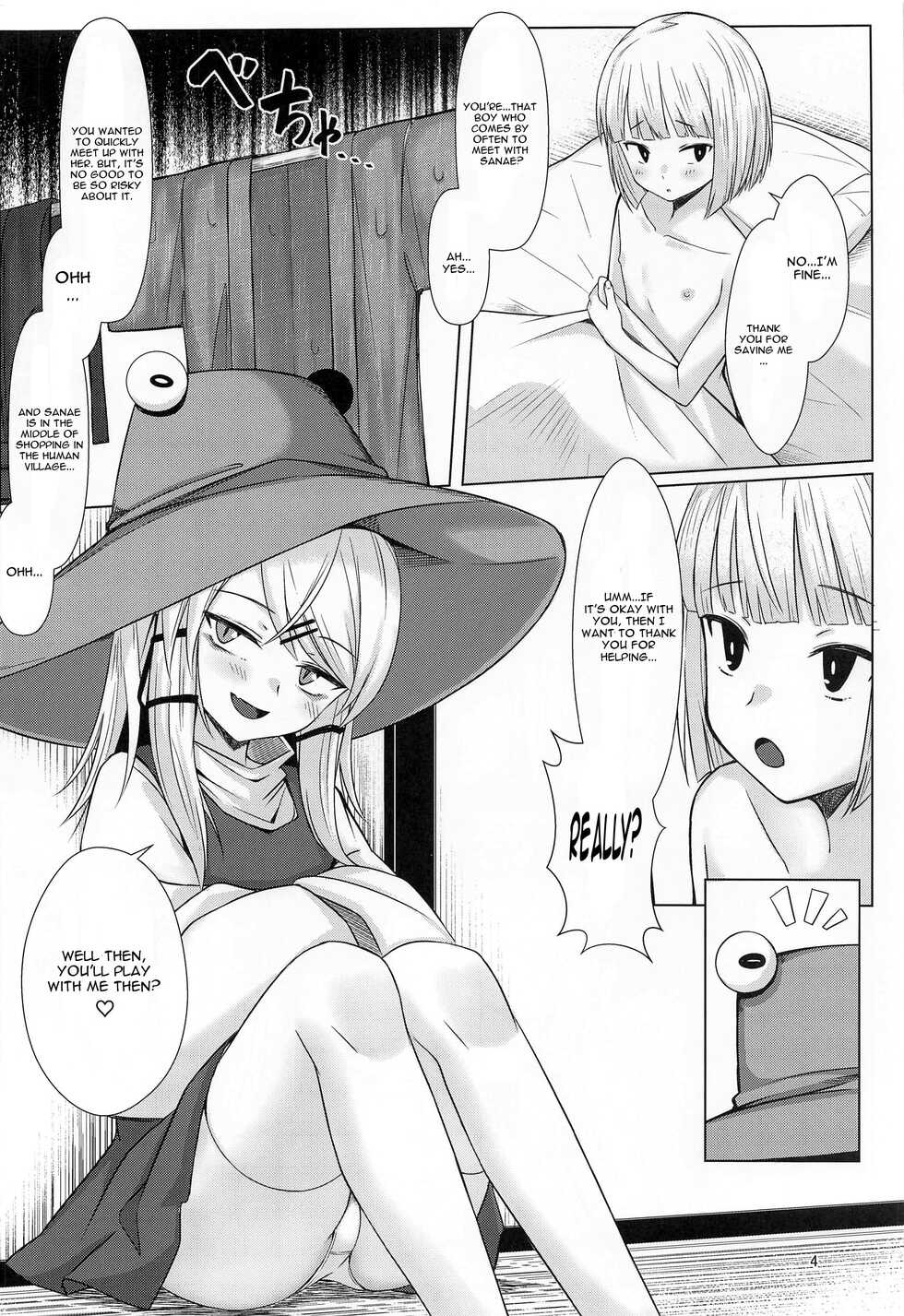 (Reitaisai 19) [Gikkuri Toufuten (Momendoufu)] Suwako-sama to Shota-kun ga Ecchi Suru Hon (Touhou Project) [English] [CGrascal] - Page 3