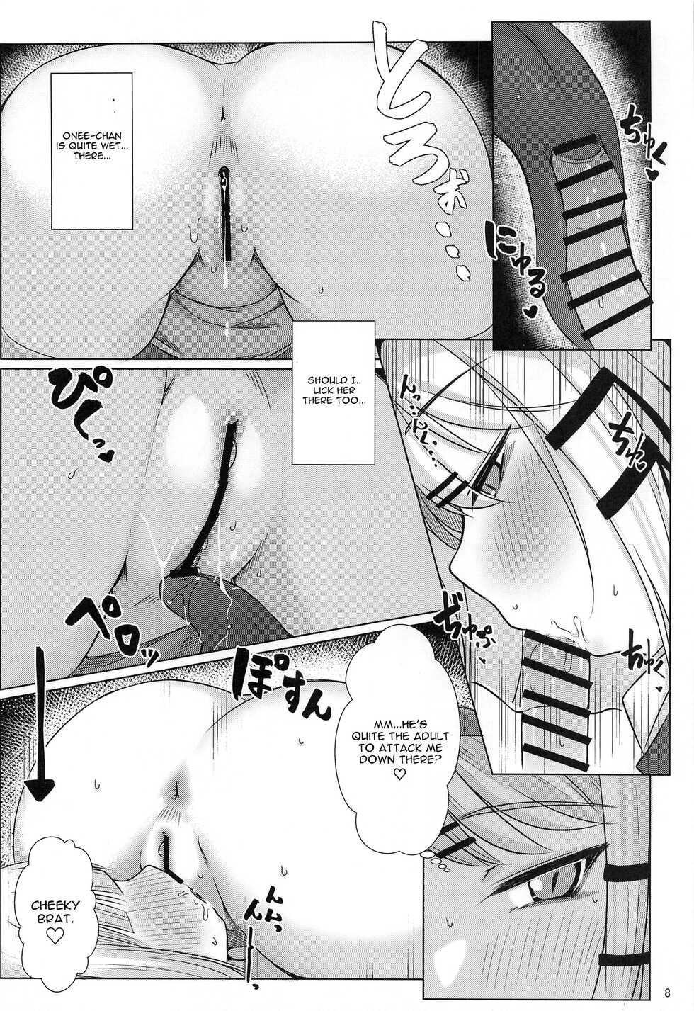 (Reitaisai 19) [Gikkuri Toufuten (Momendoufu)] Suwako-sama to Shota-kun ga Ecchi Suru Hon (Touhou Project) [English] [CGrascal] - Page 7