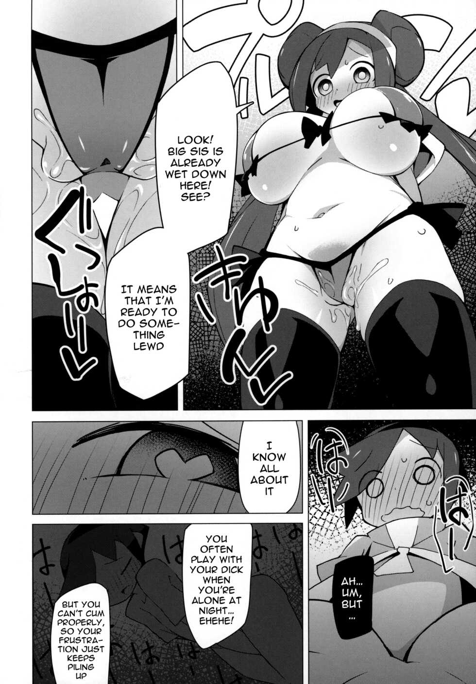 [Avalanche EX (Abarai)] Marushii 2 (Pokémon Sun and Moon) [English] {Doujins.com} - Page 5