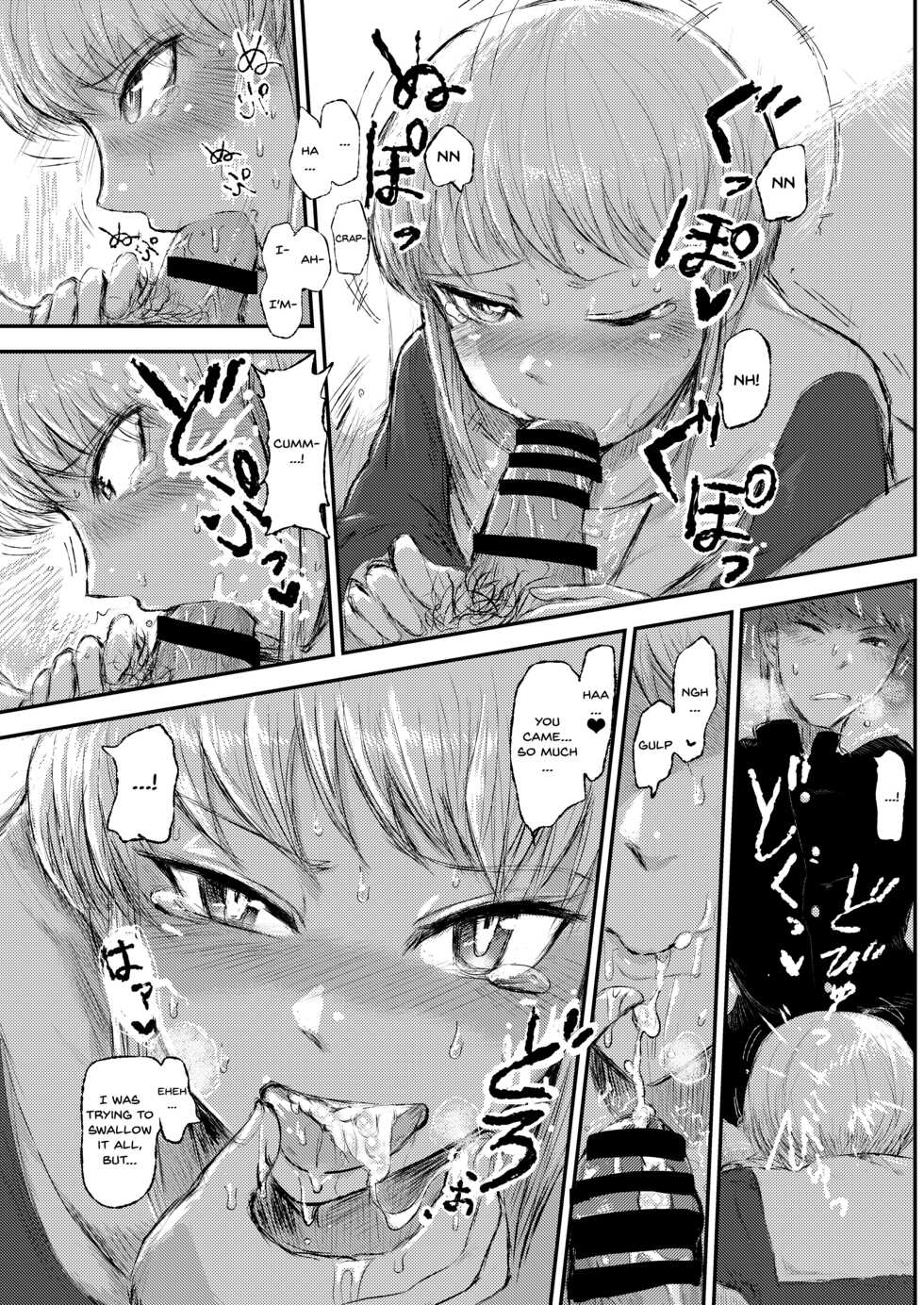[EARRINGS BOM FACTORY (ICHIGAIN)] Minagaranishite. [English] {Doujins.com} [Digital] - Page 10