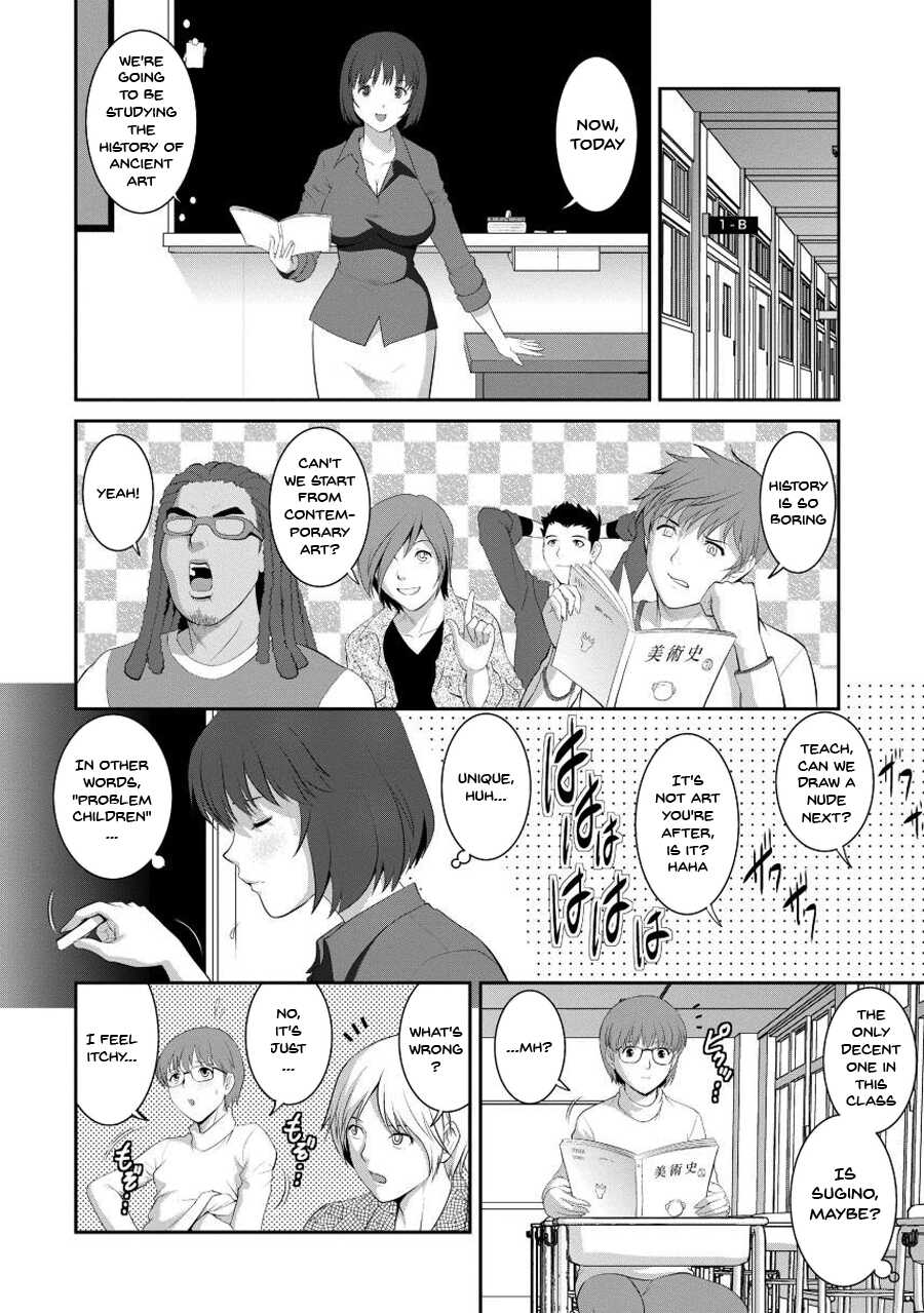 [Saigado] Hitoduma Onnakyoshi Main-san 1 | Wife And Teacher Main-san 1 [English] {Doujins.com} [Digital] - Page 11