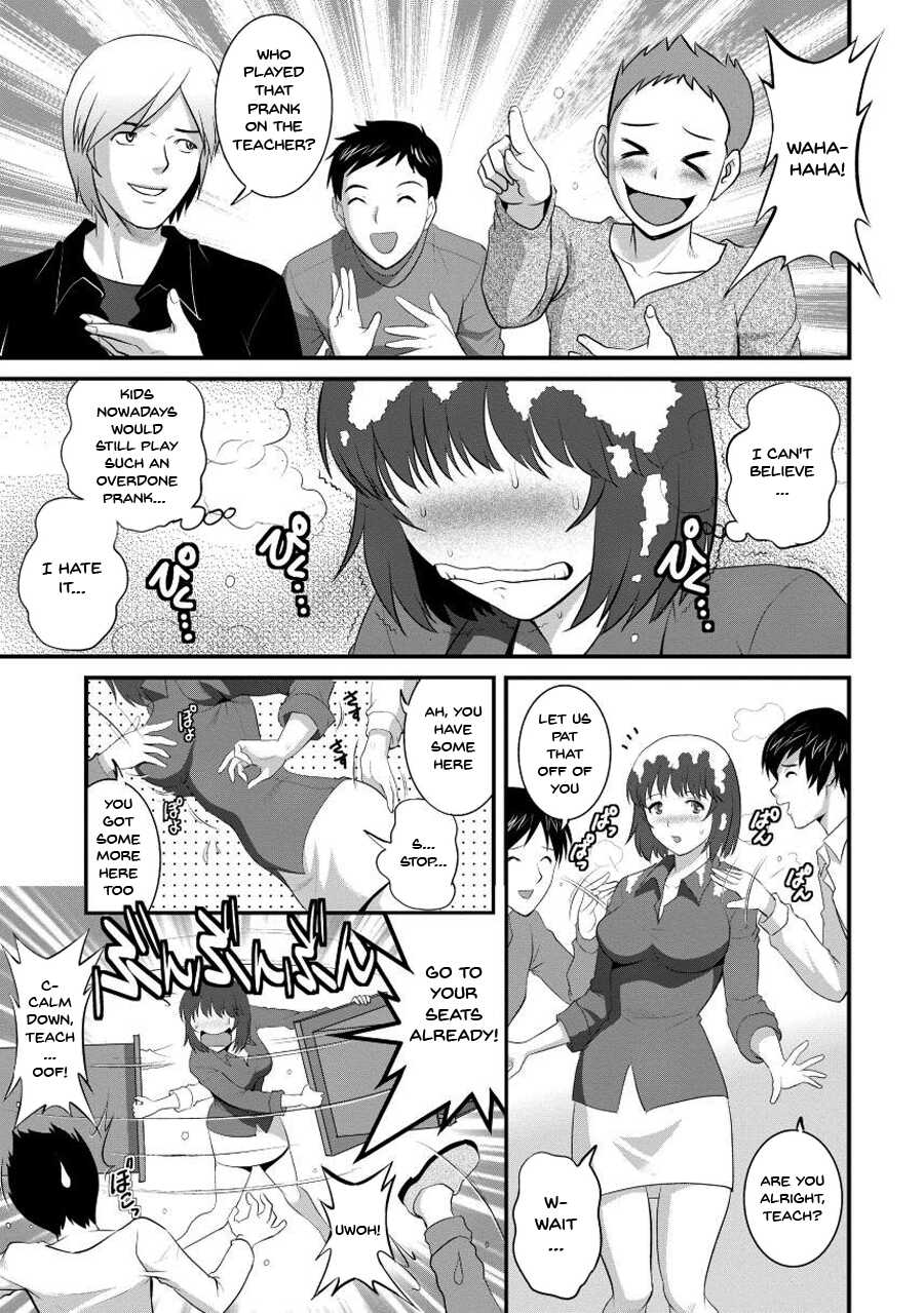 [Saigado] Hitoduma Onnakyoshi Main-san 1 | Wife And Teacher Main-san 1 [English] {Doujins.com} [Digital] - Page 26