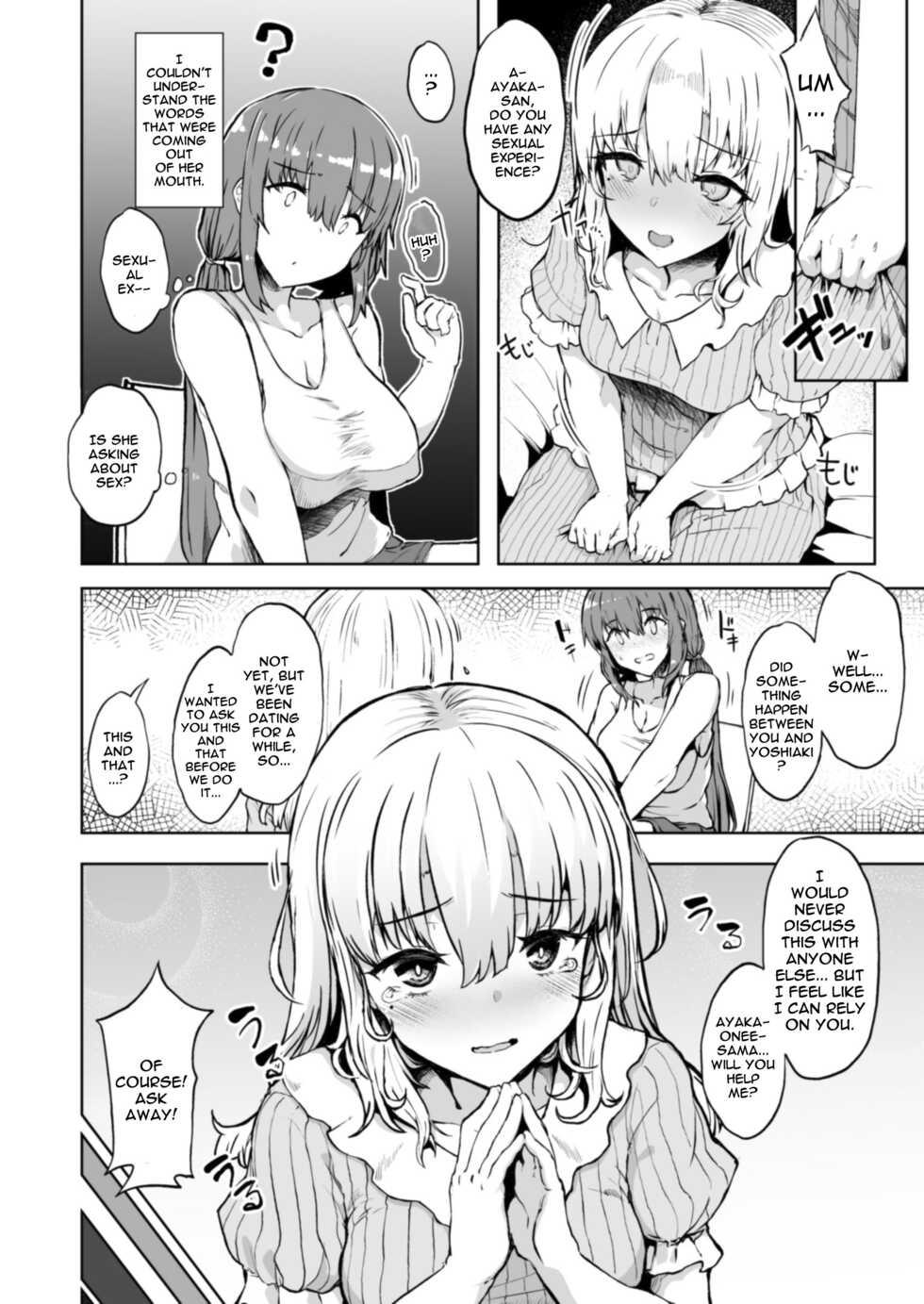 [Contamination (eigetu)] Otouto no Kanojo | My Little Brother's Girlfriend [English] {Doujins.com} [Digital] - Page 6