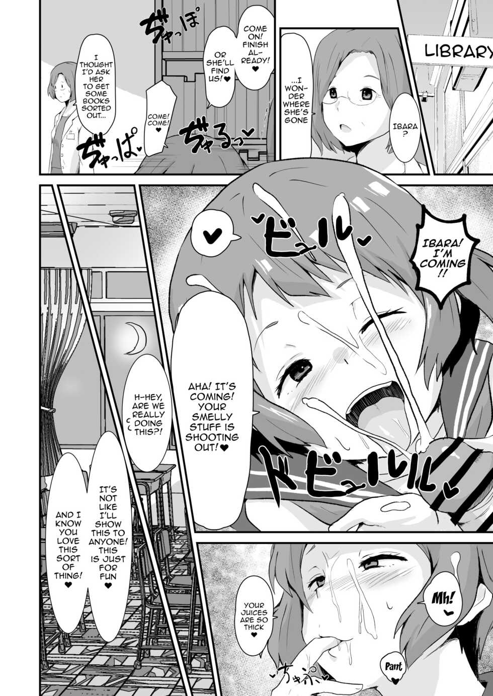 [aheazif (Sanatuki)] Shikiyoku o Okasu | Committing To Lust (Hyouka) [English] {Doujins.com} - Page 21