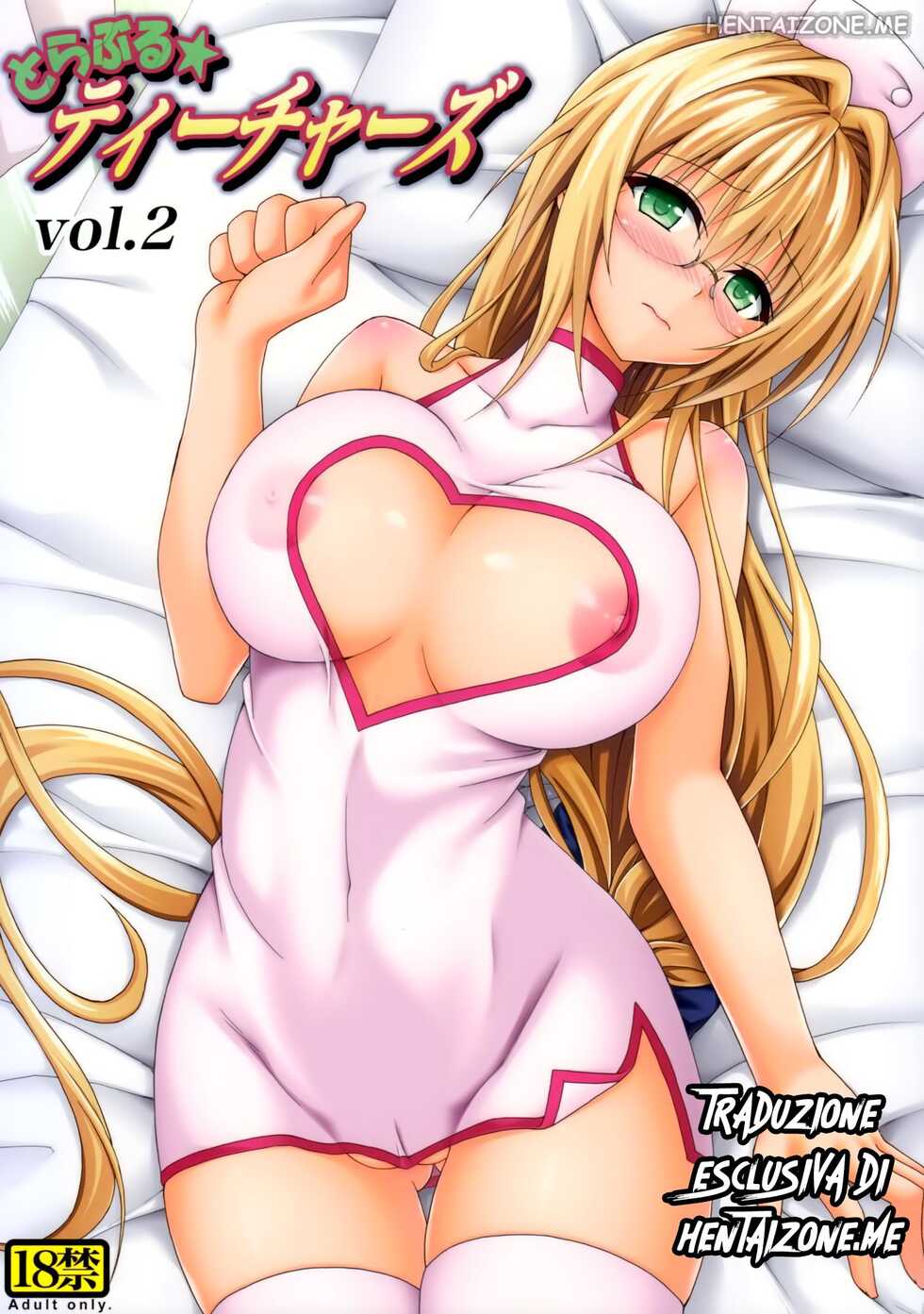 (C87) [TORA MACHINE (Kasukabe Taro)] Trouble★Teachers Vol. 2  | La prof.ssa vogliosa 2 (To Love-Ru) [Italian] - Page 1