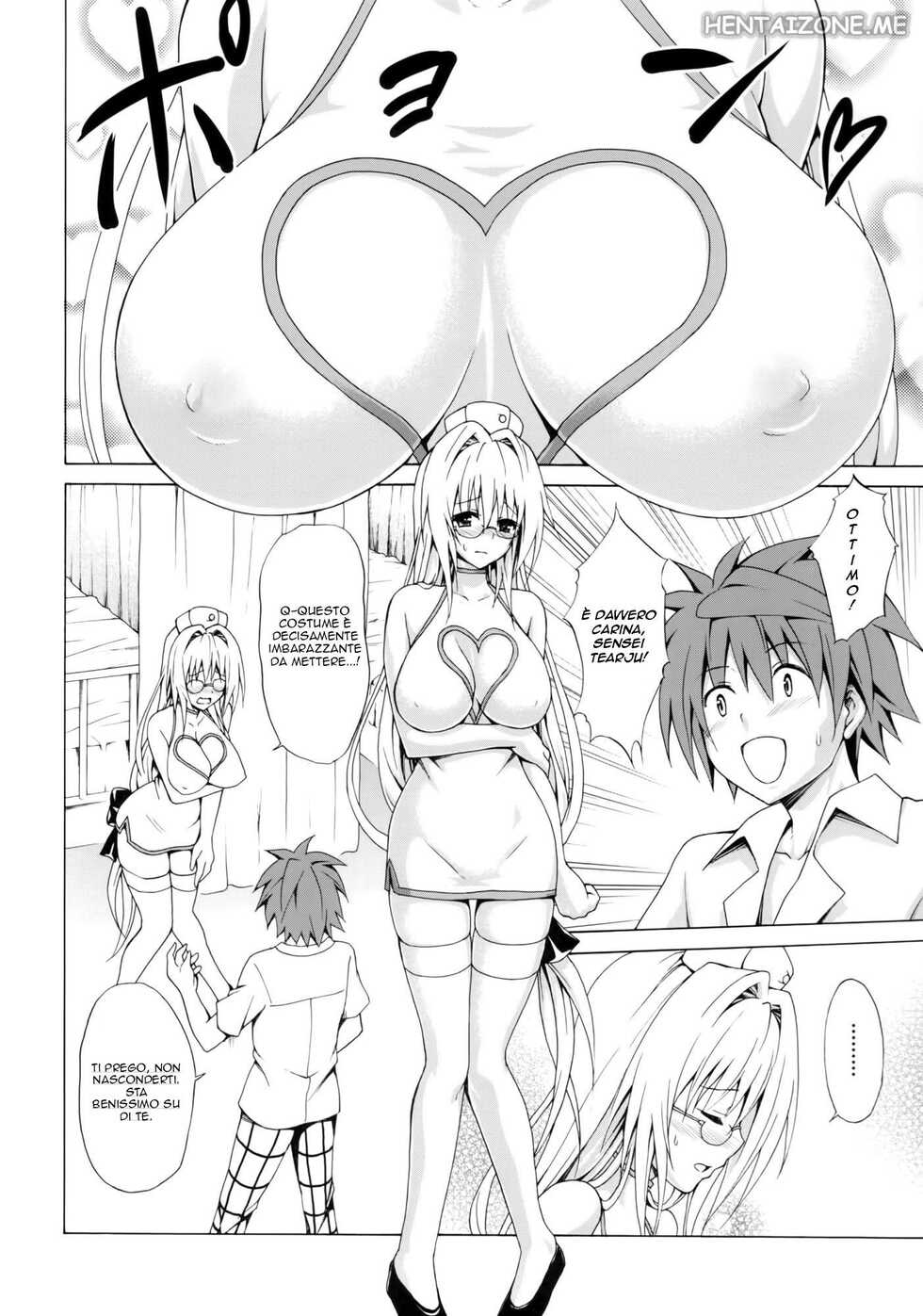 (C87) [TORA MACHINE (Kasukabe Taro)] Trouble★Teachers Vol. 2  | La prof.ssa vogliosa 2 (To Love-Ru) [Italian] - Page 17