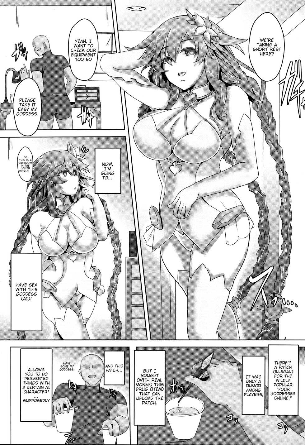 (C92) [CotesDeNoix (Cru)] Megami-sama (AI) to Sex Suru (Hyperdimension Neptunia) [English] [tabibit0] - Page 3