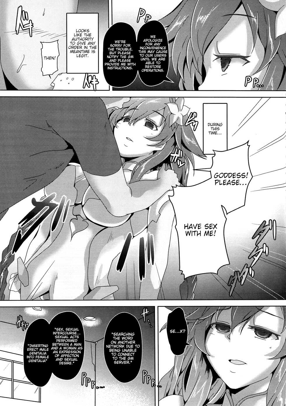 (C92) [CotesDeNoix (Cru)] Megami-sama (AI) to Sex Suru (Hyperdimension Neptunia) [English] [tabibit0] - Page 5