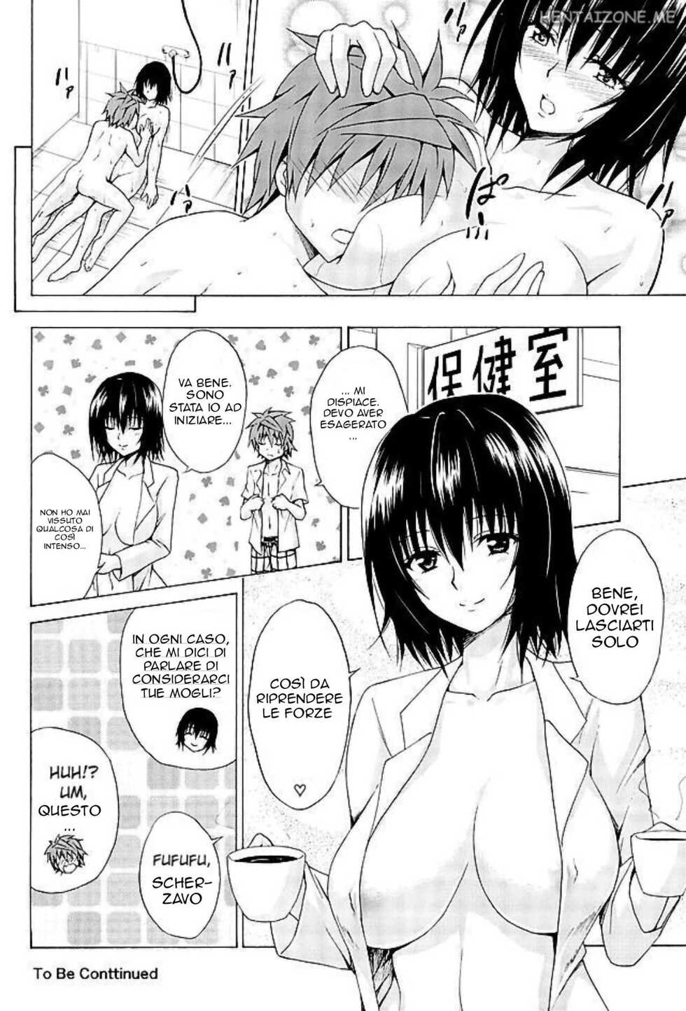 (COMIC1☆10) [TORA MACHINE (Kasukabe Taro)] Trouble★Teachers vol. 4 | La prof.ssa vogliosa 4 (To LOVE-Ru) [Italian] - Page 25