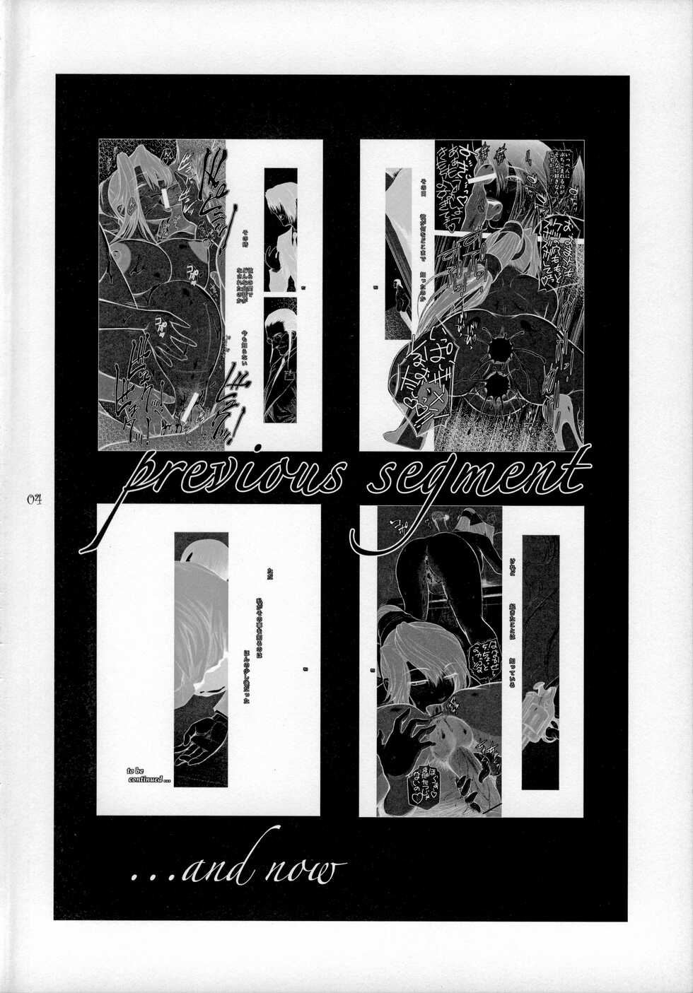 (C81) [Kokonokiya (Kokonoki Nao)] Lucrecia VI (Final Fantasy VII Dirge of Cerberus) - Page 3