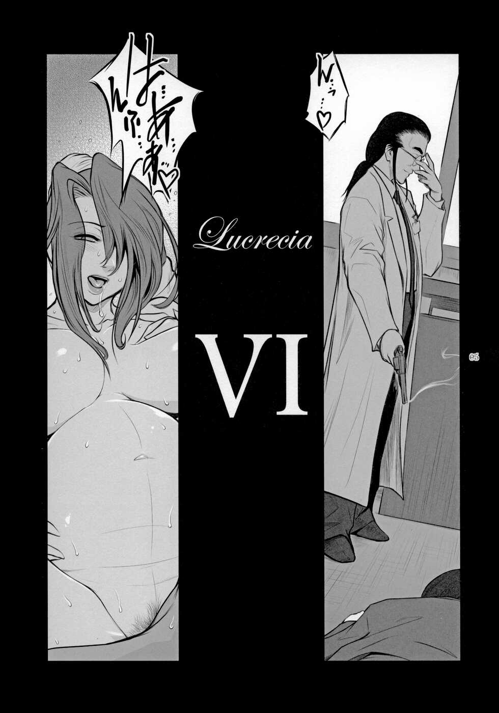 (C81) [Kokonokiya (Kokonoki Nao)] Lucrecia VI (Final Fantasy VII Dirge of Cerberus) - Page 4