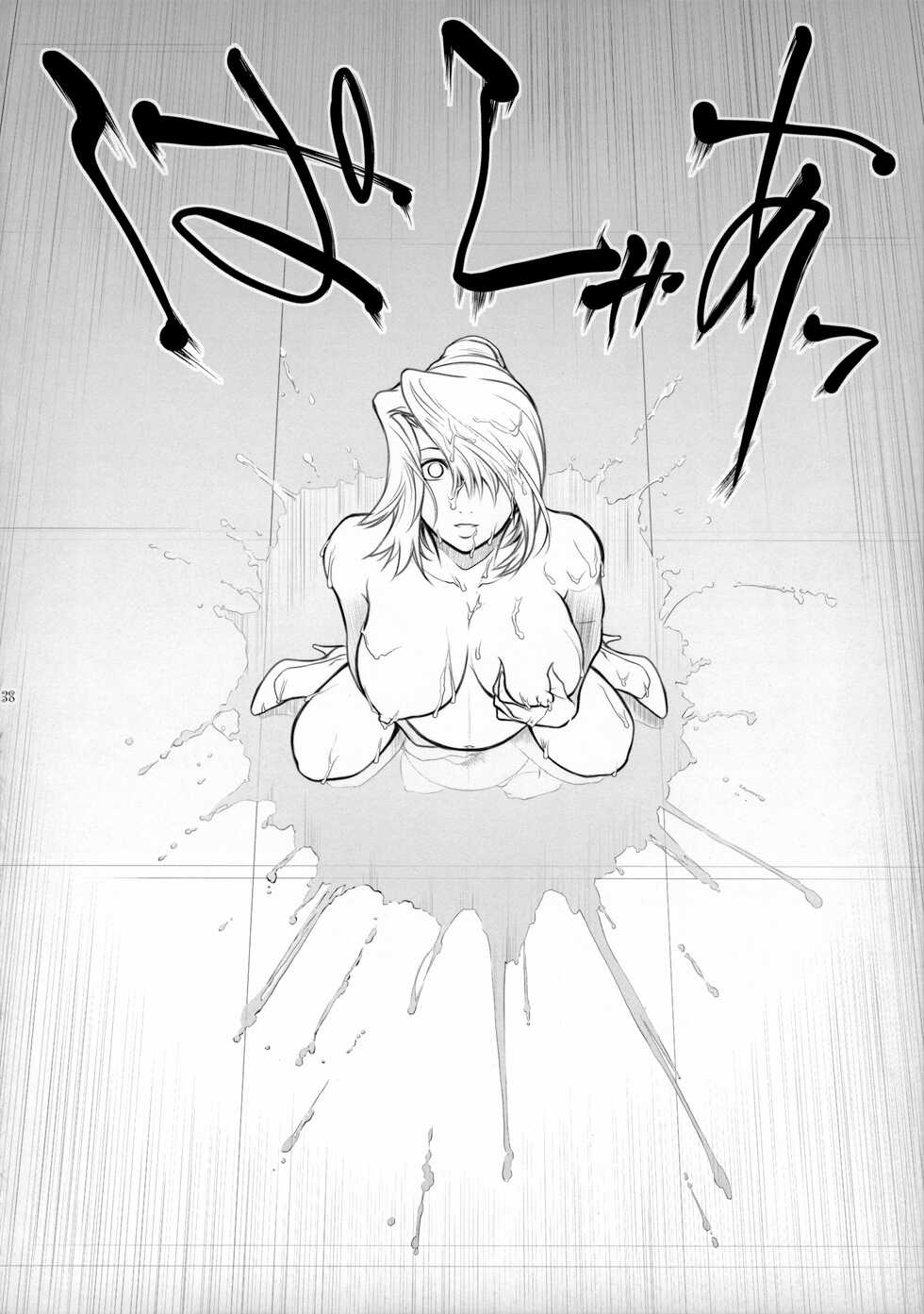 (C81) [Kokonokiya (Kokonoki Nao)] Lucrecia VI (Final Fantasy VII Dirge of Cerberus) - Page 37