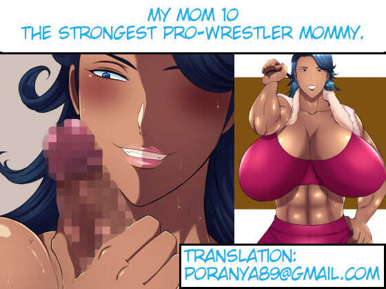 [Hakobune] Ore Mama 10 | My Mom 10 [English] - Page 1