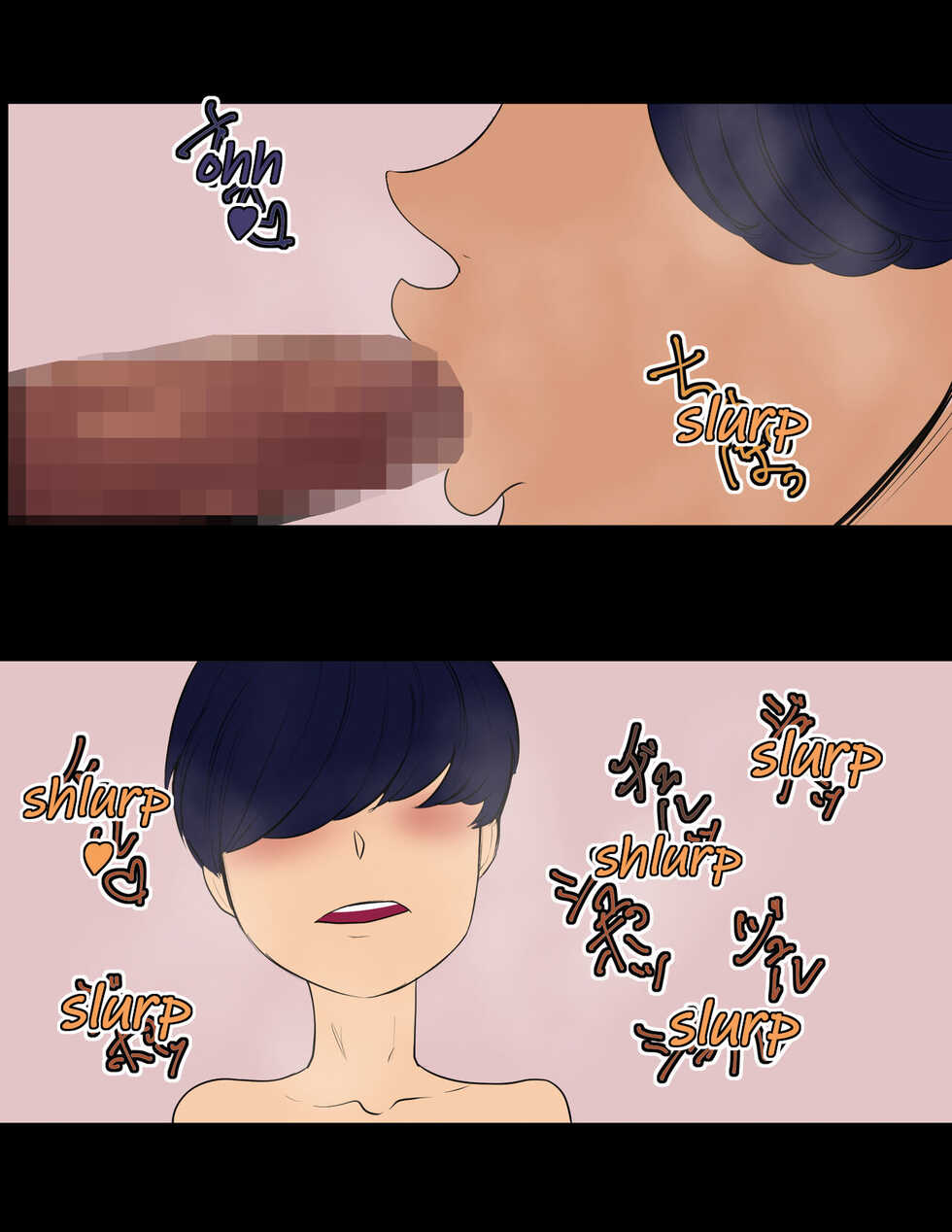 [Hakobune] Ore Mama 10 | My Mom 10 [English] - Page 10