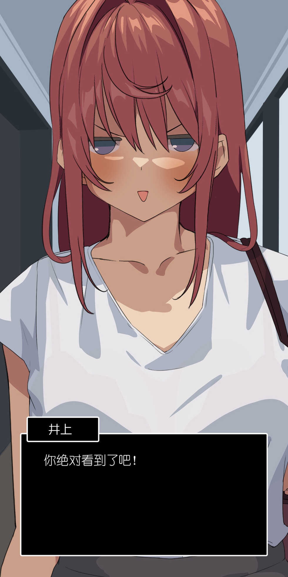 [Tokyo Prominence Tomato] Suki datta Senpai ga Shinnyuu Shain ni Netorareru Hanashi. [Chinese] [后方个人机翻] - Page 29