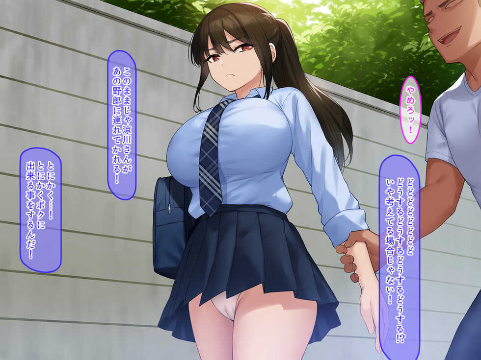 [Credo Sophia] Hamegoro Yankee JK o Saimin de Nakadashi Kongan Haramitagari no Gokujou Nama Onaho ni Suru - Page 9