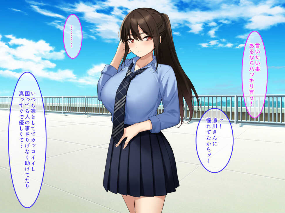 [Credo Sophia] Hamegoro Yankee JK o Saimin de Nakadashi Kongan Haramitagari no Gokujou Nama Onaho ni Suru - Page 28