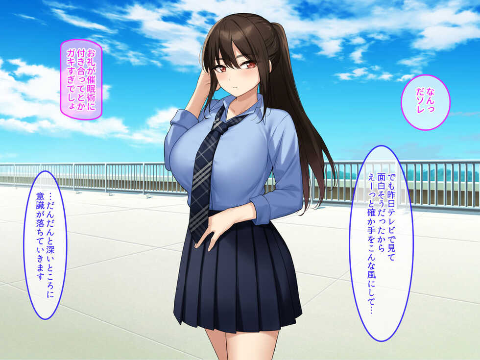 [Credo Sophia] Hamegoro Yankee JK o Saimin de Nakadashi Kongan Haramitagari no Gokujou Nama Onaho ni Suru - Page 34