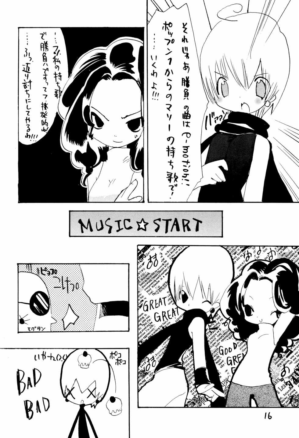 (C64) [ANIMALSHIP (Shinobu Gengorou, O2)] DANCING 3 (pop’n music) - Page 18