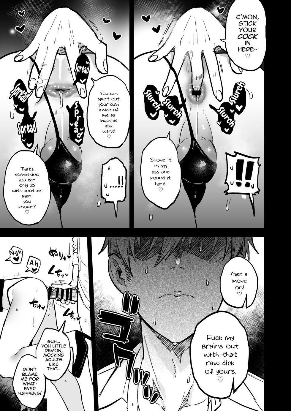 [Mycology. (Ainaryumu)] Dosukebemesu danshi Ruri-kun [English] [mysterymeat3] [Digital] - Page 16