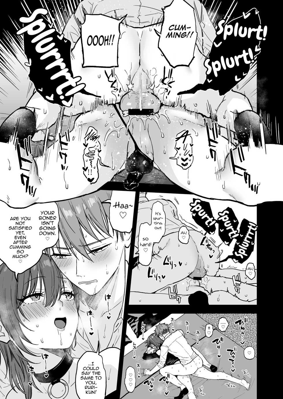 [Mycology. (Ainaryumu)] Dosukebemesu danshi Ruri-kun [English] [mysterymeat3] [Digital] - Page 22