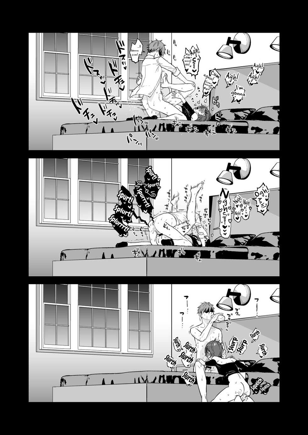 [Mycology. (Ainaryumu)] Dosukebemesu danshi Ruri-kun [English] [mysterymeat3] [Digital] - Page 23